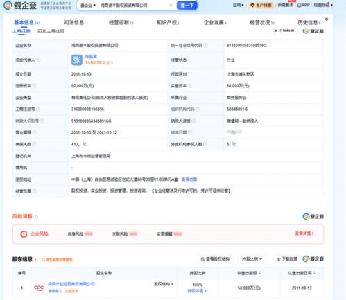 投资鬼才离任，股权易主高管迭代，小康人寿新舵手引领新航向